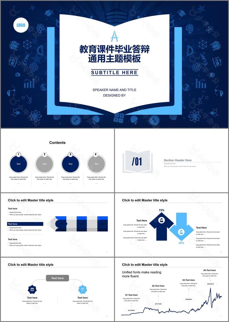 蓝色创意教育学术毕业答辩PPT案例