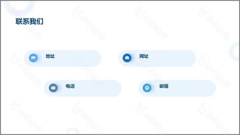 蓝色商务舞蹈培训PPT案例no.3