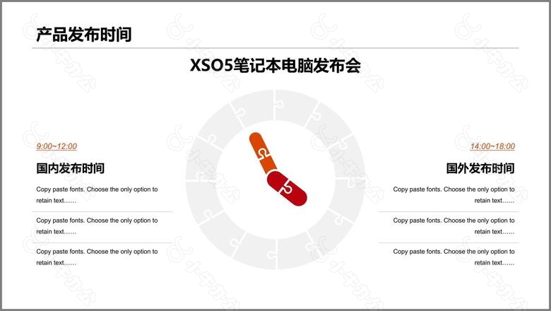 黑色酷炫笔记本电脑发布会PPT案例no.4