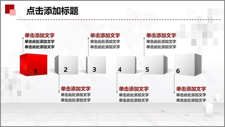 2024年工作总结报告年终汇报新年计划PPT模板no.6