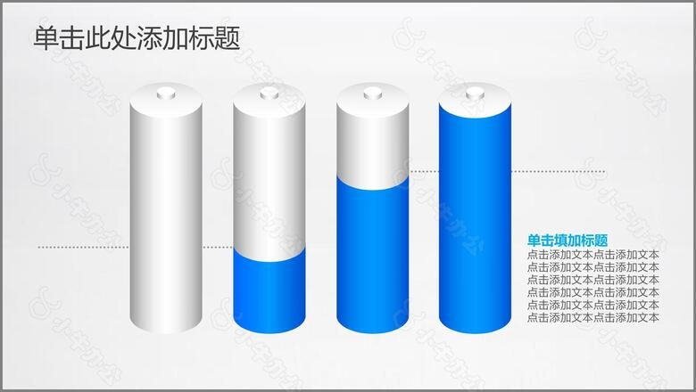 商务总结汇报PPT模板no.6