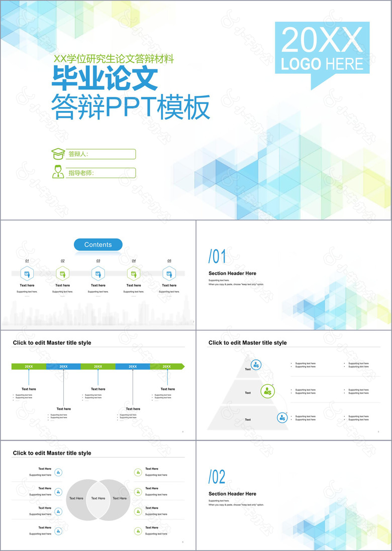 多色商务毕业答辩毕业答辩PPT案例