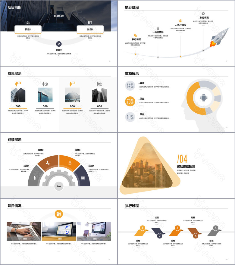 某某部门个人年终工作报告no.3