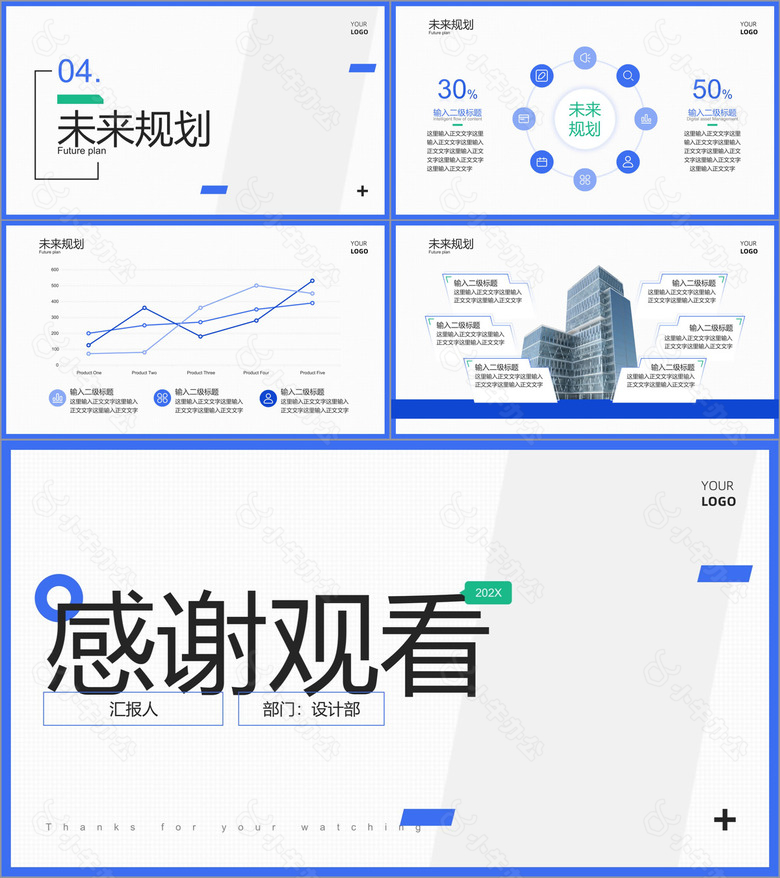 灰色几何图形简约总结汇报PPT模板no.3