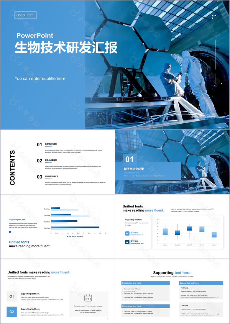 蓝色生物科技研发报告PPT模板