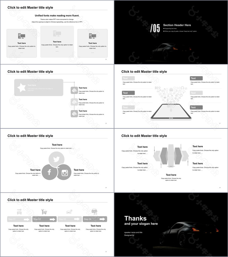 黑色车驰夜幕主题原创商务通用PPT模板no.4