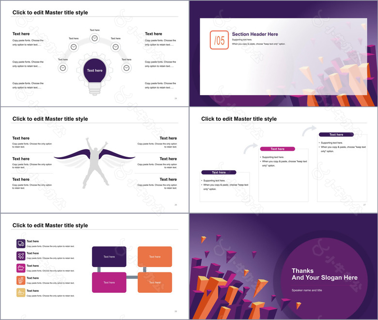 紫色多边形生而无畏主题原创商务通用PPT模板no.4