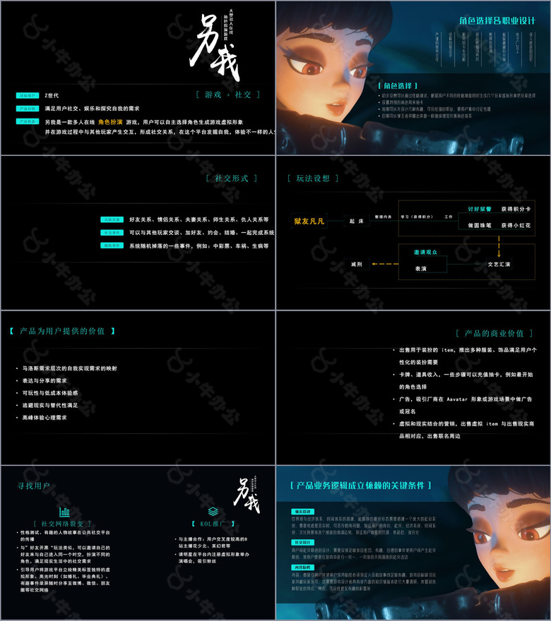 绿色另我寻找另一个自我no.2