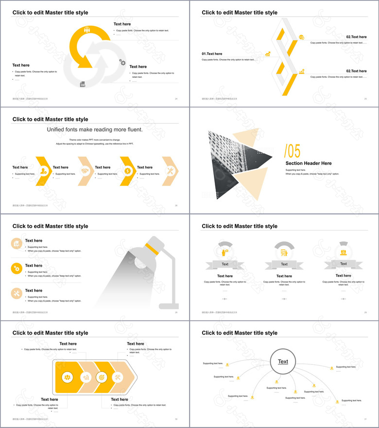 黄色创意几何工作总结商务工作汇报PPT模板no.4