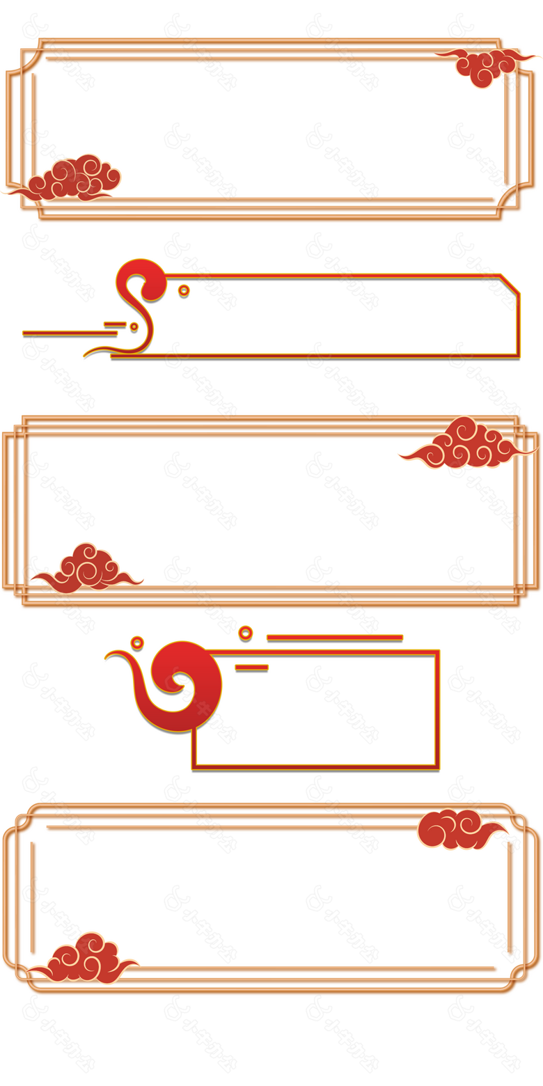 金色古风祥云主题边框图案