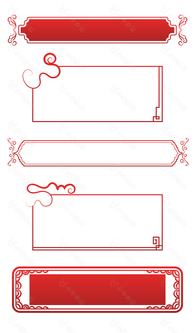 古典中式传统红色边框图案设计