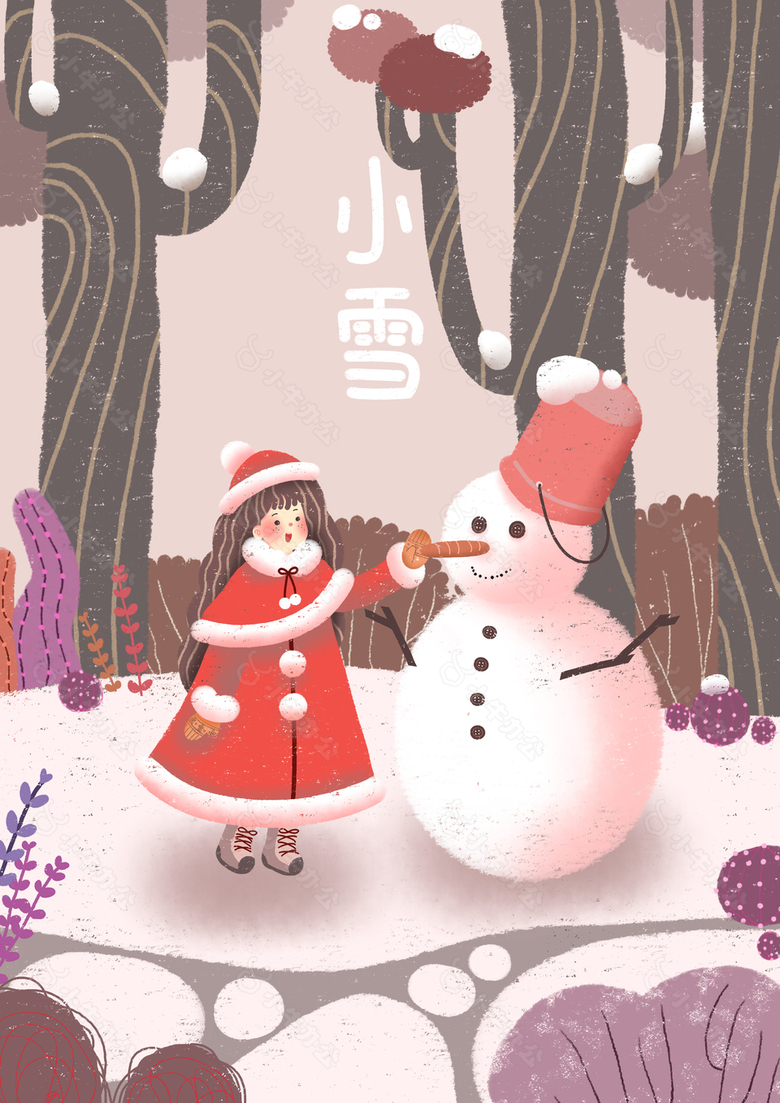 小雪时节唯美手绘冬日氛围感插画