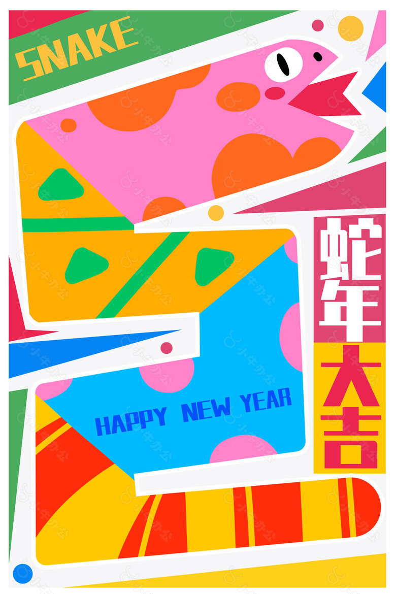 新年快乐简约蛇年插画涂鸦节日海报