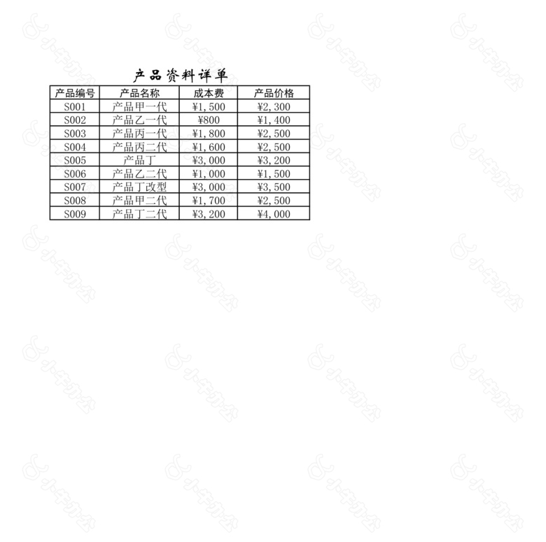 客户资料管理系统no.2