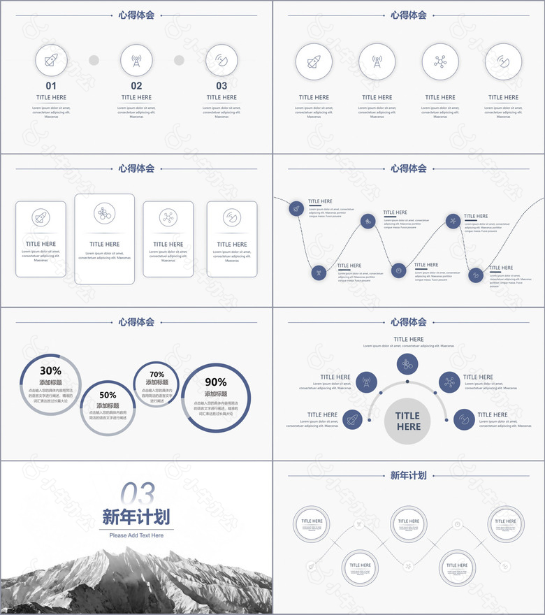 制造业年终总结no.3