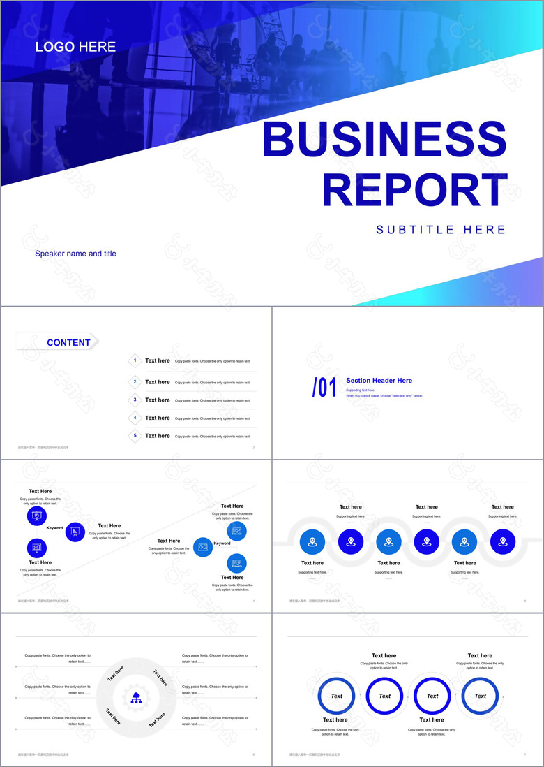 蓝色渐变简约风商务报告通用PPT原创模板