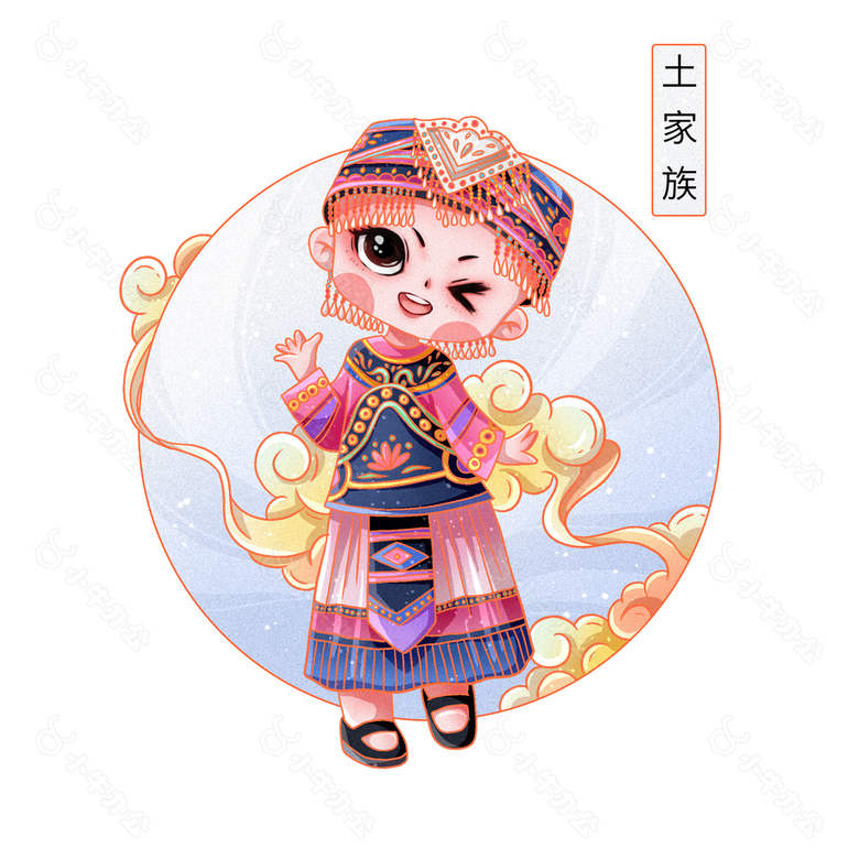 土家族手绘趣味传统服饰小女孩插画