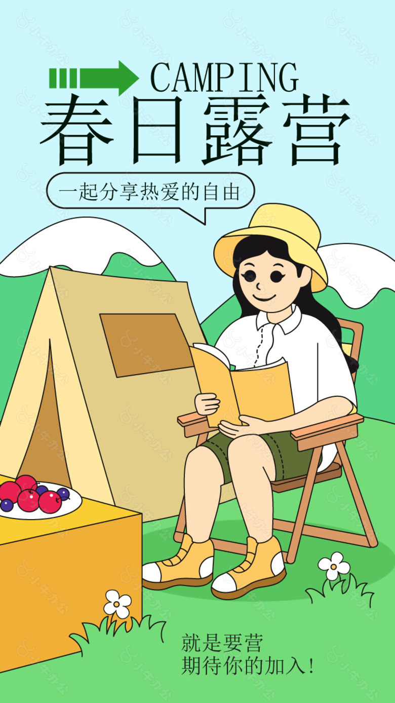 春日露营创意卡通线条插画海报素材