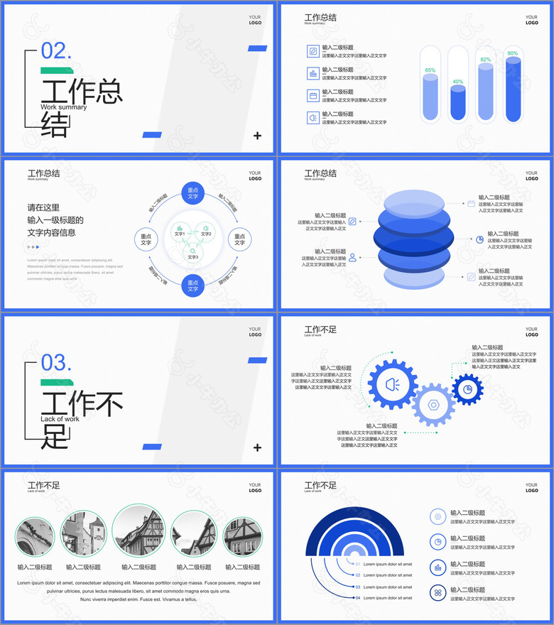 灰色几何图形简约总结汇报PPT模板no.2