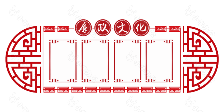 经典大气红色廉政文化党建文化墙设计