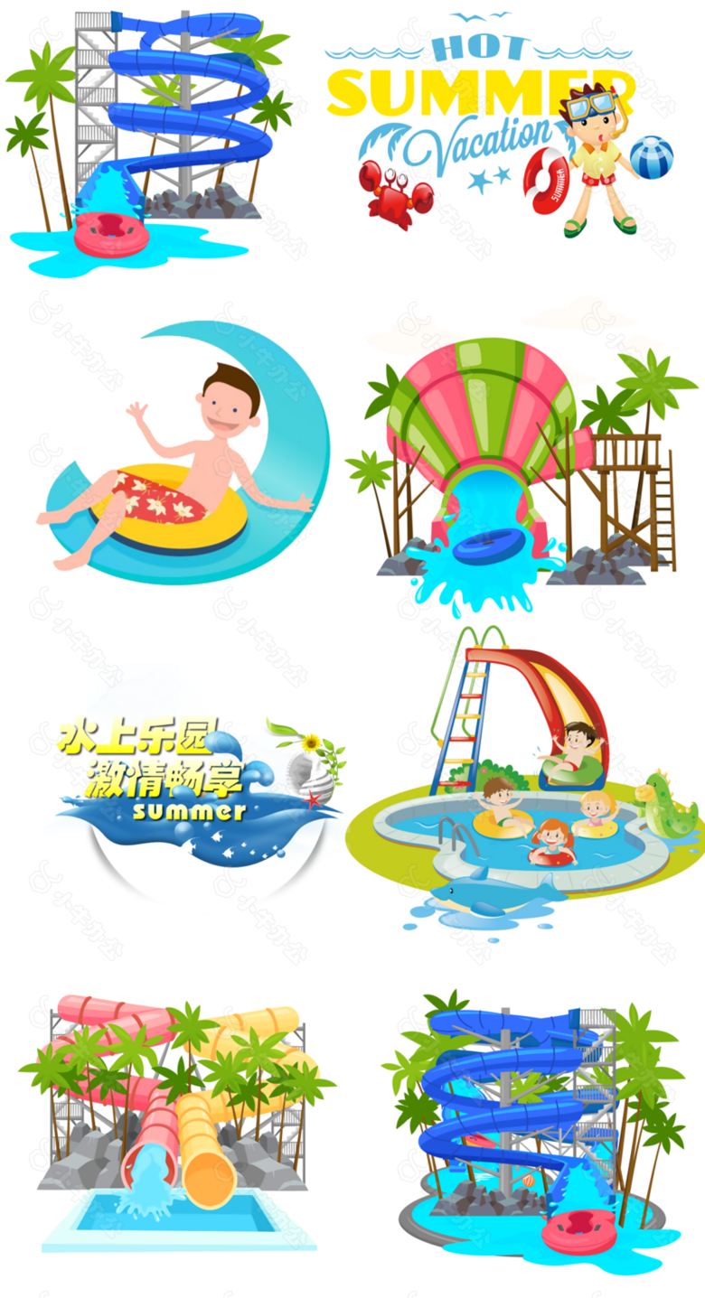 手绘卡通夏日水上乐园激情畅享插画素材下载