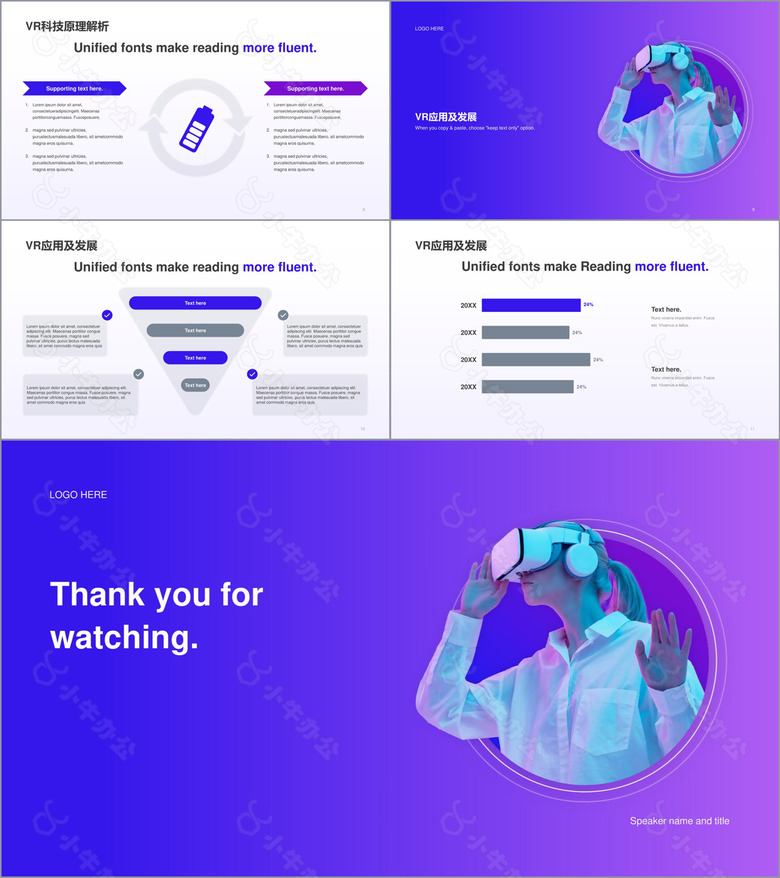 紫色科技VR技术研究报告PPT模板no.2