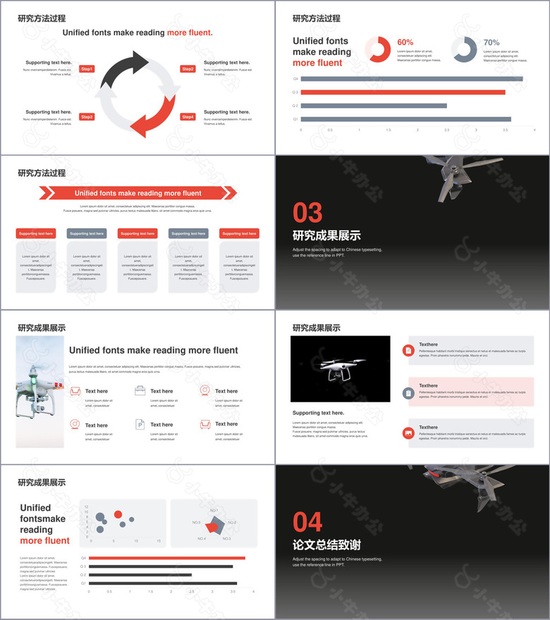 红黑色3D航空航天专业毕业答辩PPT模板no.2