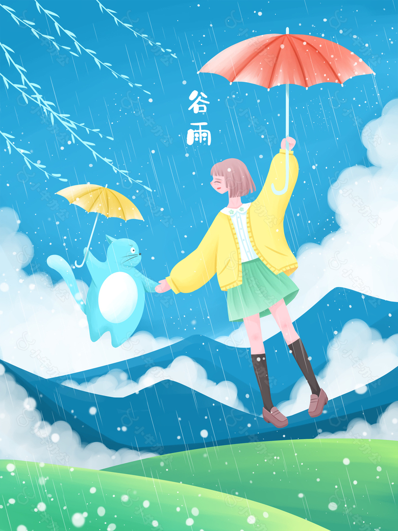 春天清新谷雨插画设计