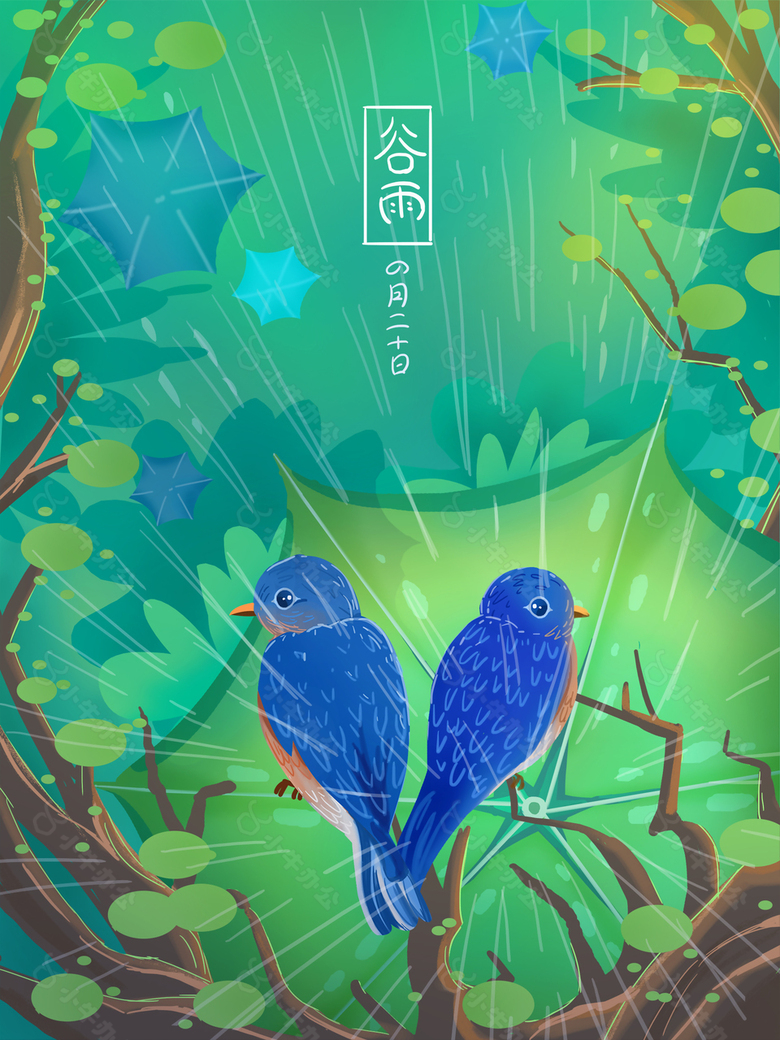 谷雨节气插画图片