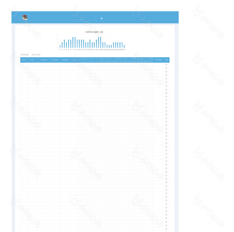 月度学习计划甘特图no.2