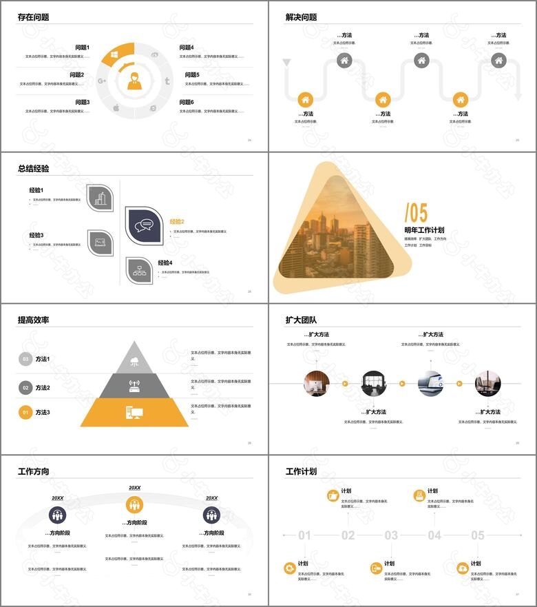 某某部门个人年终工作报告no.4