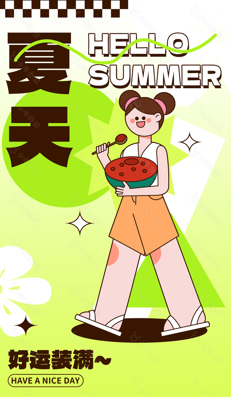 夏天女孩卡通插画绿色渐变海报设计