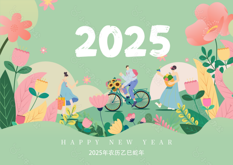 文艺小清新2025年乙巳蛇年台历