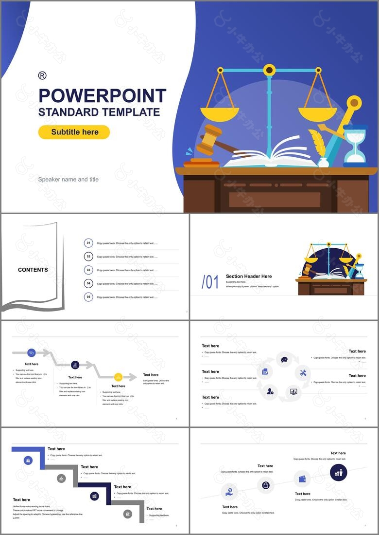 蓝色插画风法律行业律师工作总结汇报PPT模板