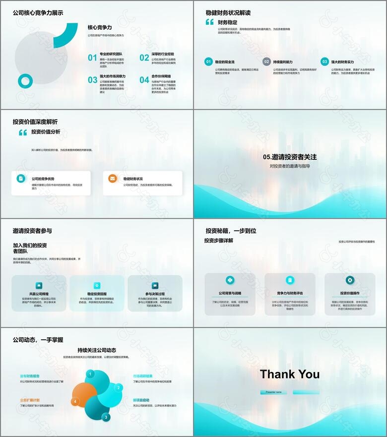 房产月度盘点报告no.3