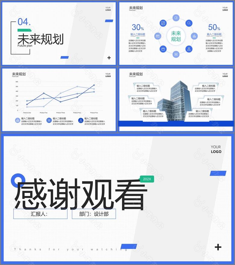 灰色几何图形简约总结汇报PPT模板no.3