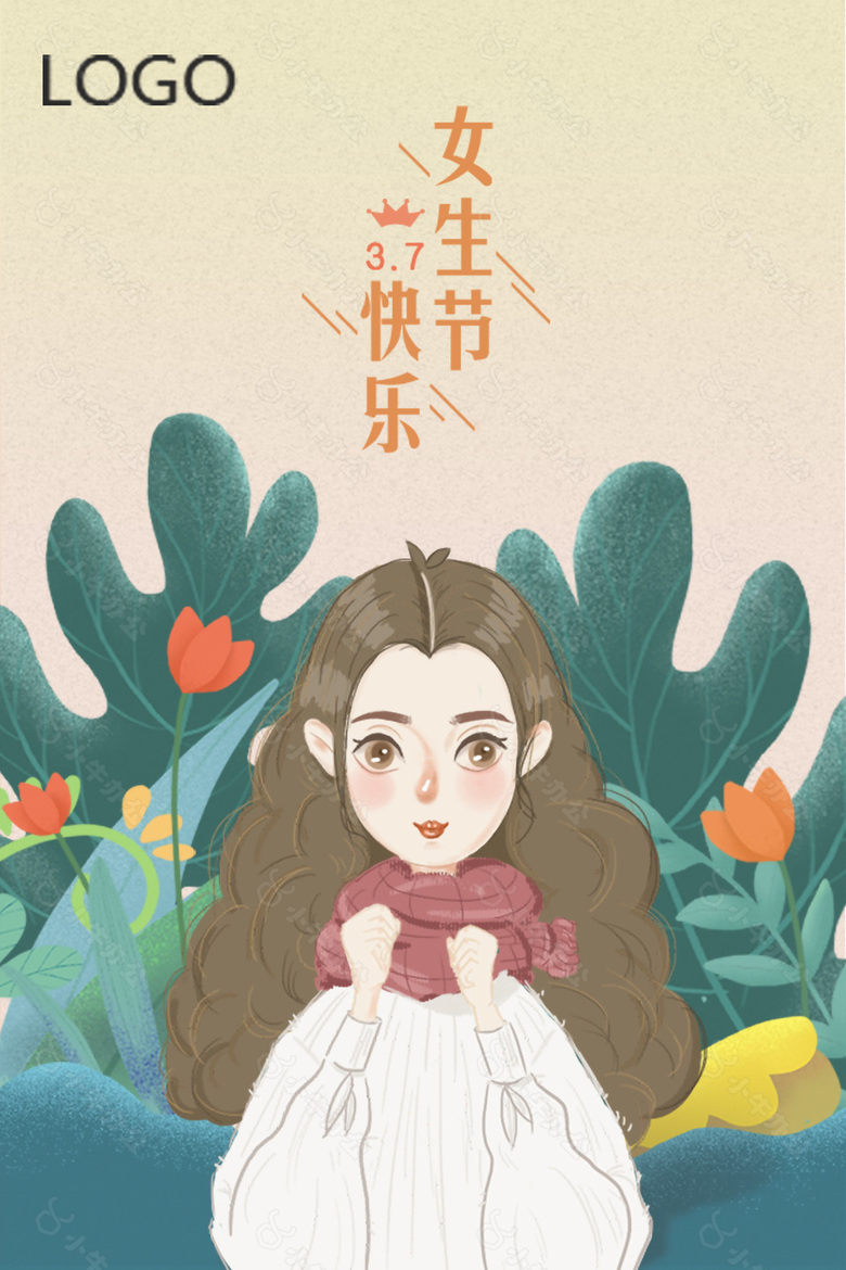 时尚女神节促销海报