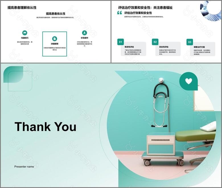 探索医疗器械提升护理质量no.4