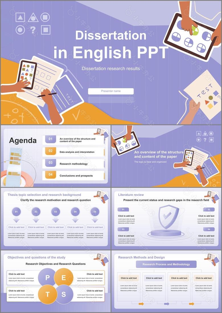 紫色插画风英文毕业论文答辩通用PPT模板