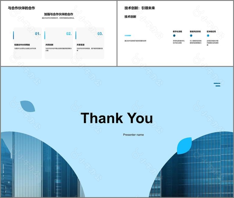 领跑融资租赁新时代no.4