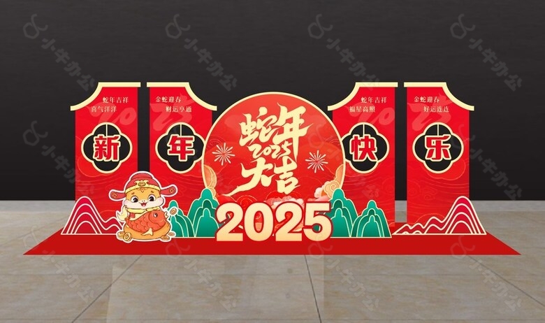 喜庆中国风2025蛇年大吉新年快乐美陈