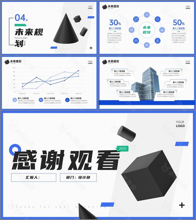 灰色几何图形简约总结汇报PPT模板no.3