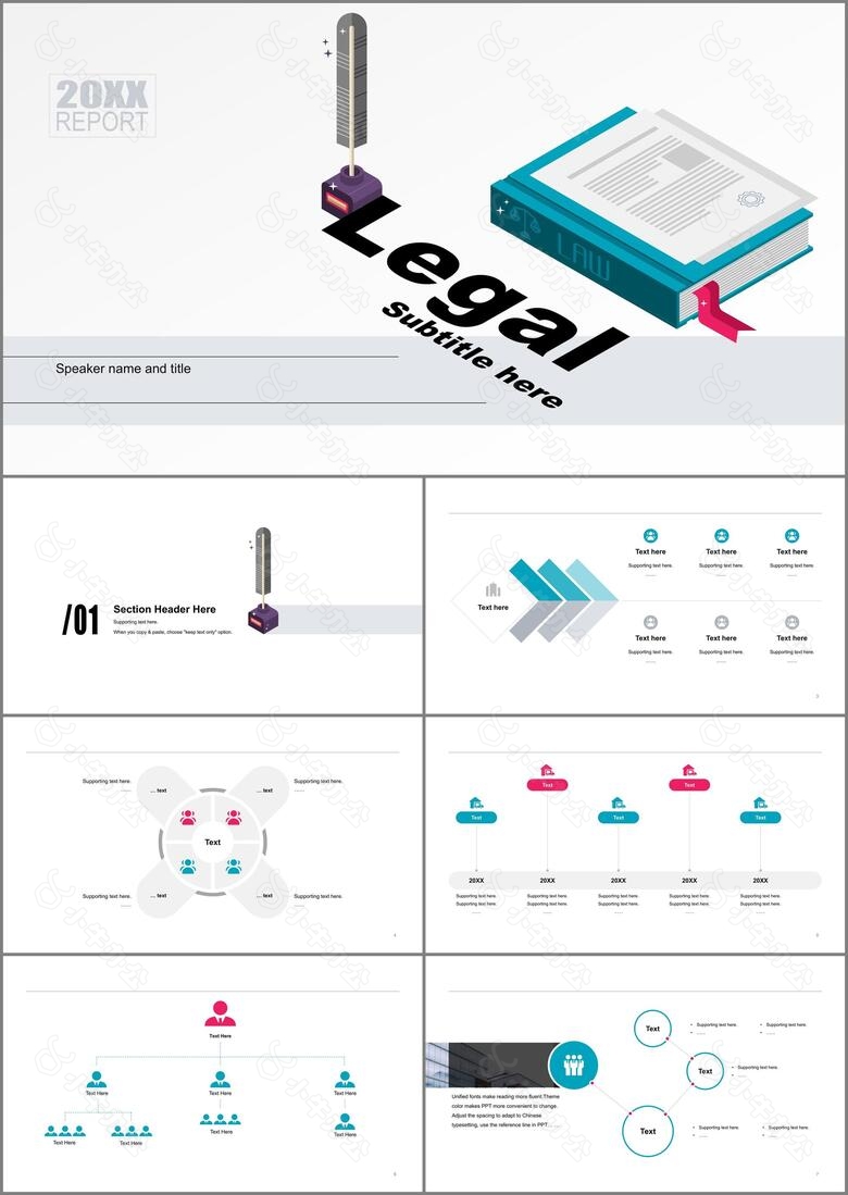 灰色插画风法律专业知识分析通用主题PPT模板