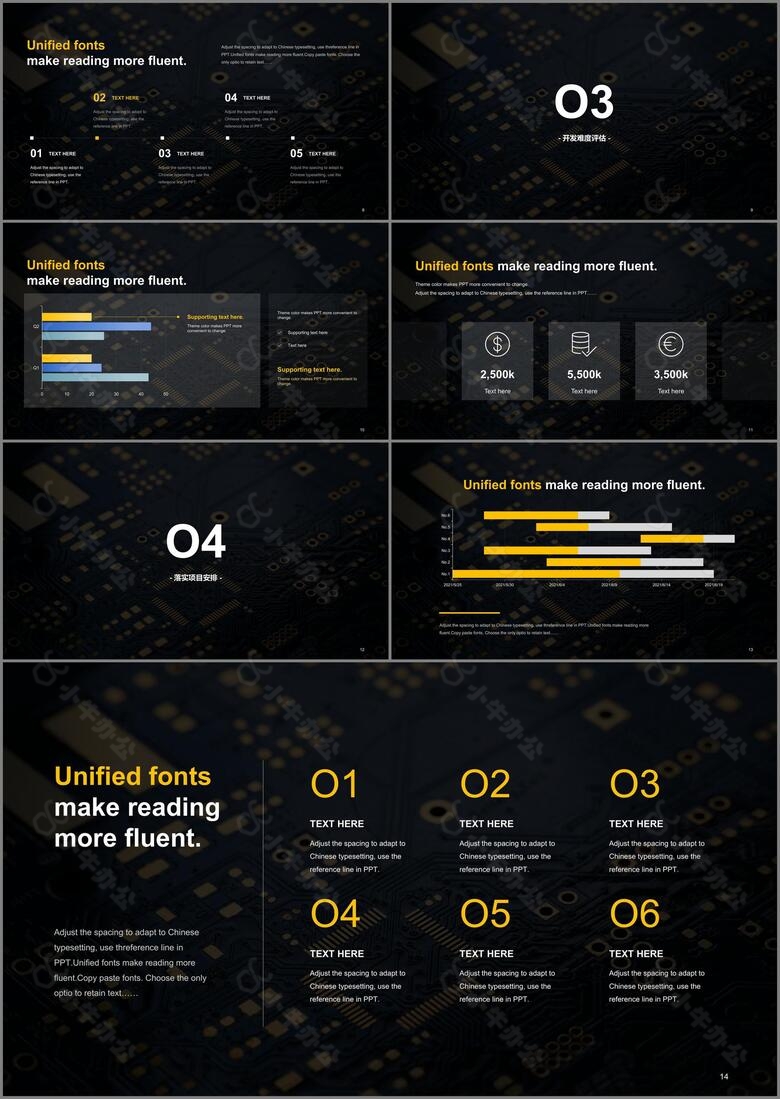 灰色科技芯片开发项目计划PPT案例no.2
