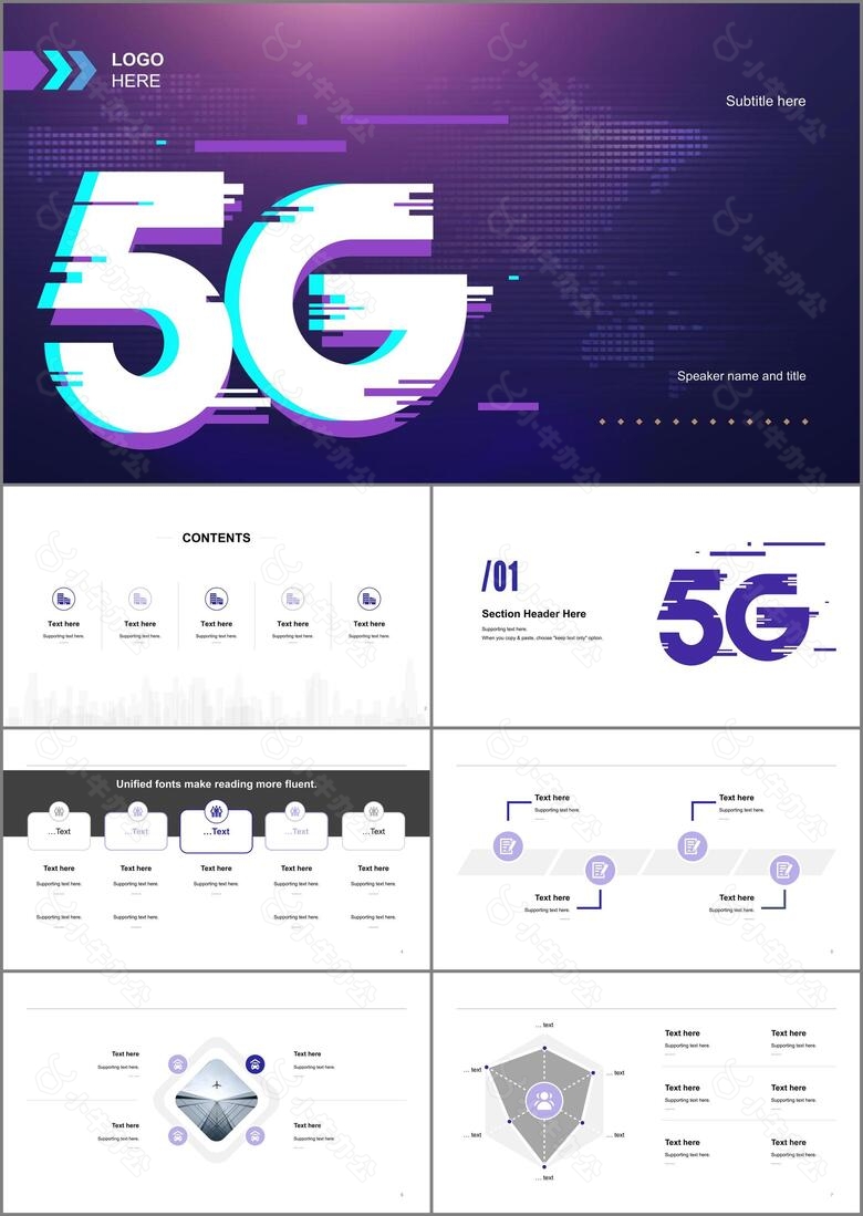 紫色科技互联网通讯市场营销PPT案例