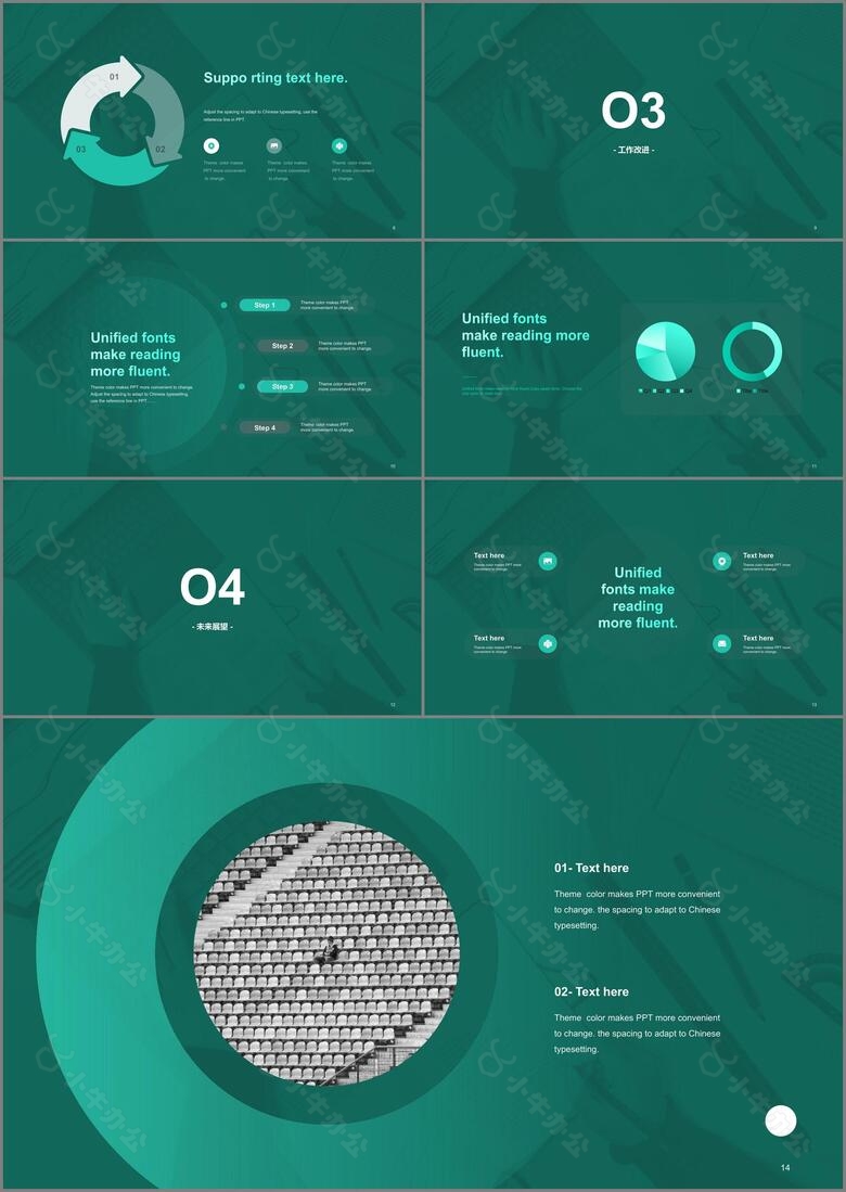 绿色简约季度工作总结汇报PPT案例no.2