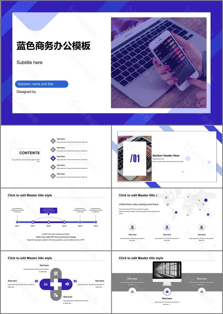 蓝色商务创意风格工作总结项目会议报告PPT下载