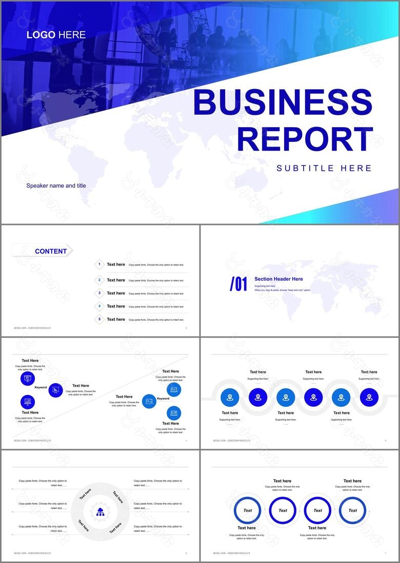 蓝色渐变简约风商务报告通用PPT原创模板