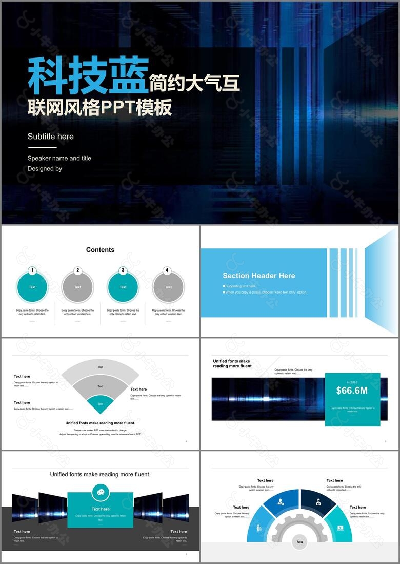 蓝色科技智能工作总结商业计划书PPT案例