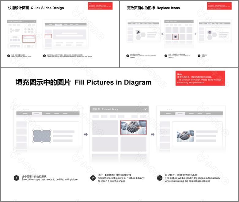 蓝色科技智能工作总结培训课件PPT案例no.2